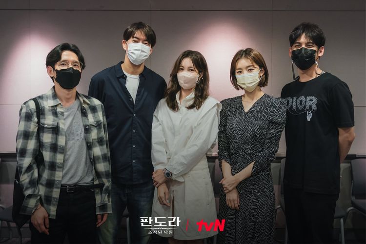 파일:판도라 조작된 낙원.jpg