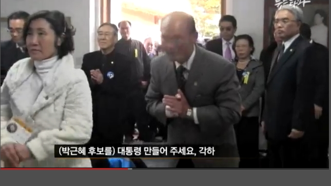 파일:그곳의토속신앙13.jpeg