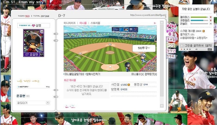 파일:너희 개념은 어쩌고.jpg