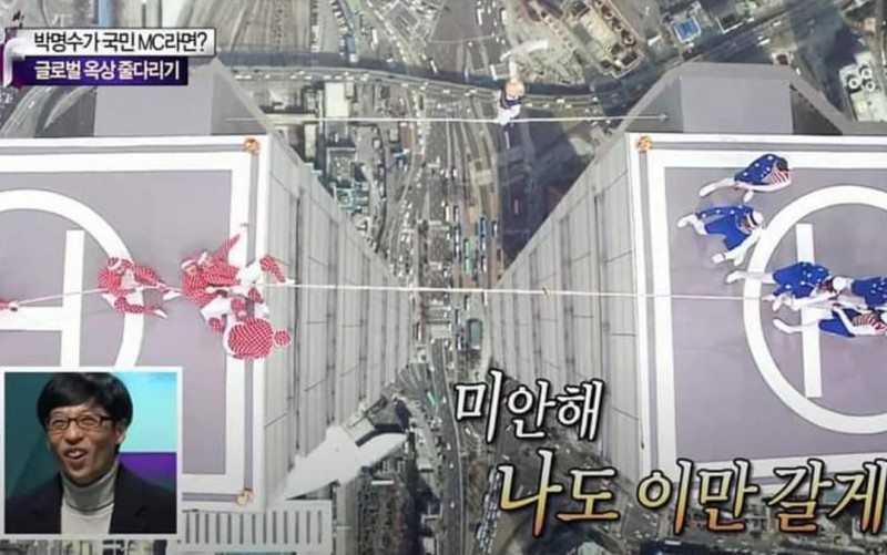 파일:오징어게임 무한도전 표절 6 2021-09-27 12-54.jpeg