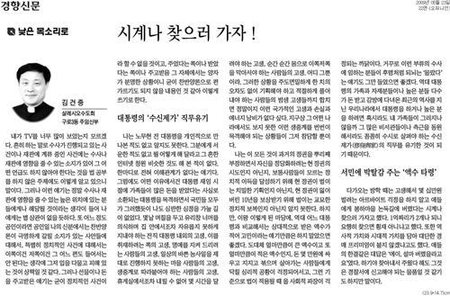 파일:시계나 찾으러 가자.jpg