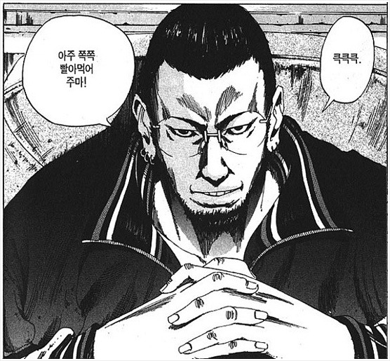파일:우시지마 카오루.jpg