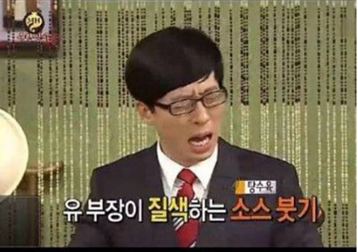 파일:부먹충 극혐.png