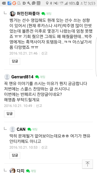 파일:더콥스콥등이.png