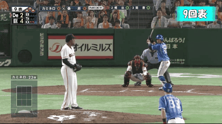 파일:좆미우리멸망포.gif
