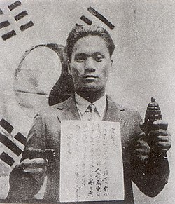 파일:태극기4.jpg