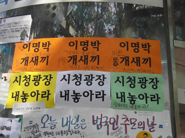 파일:광우뻥 1.jpg