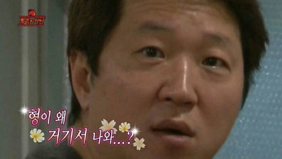 파일:형이 왜 거기서 나와 2.jpg