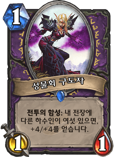 파일:계획대로야.png