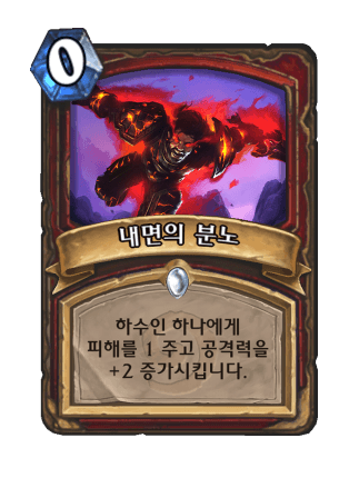 파일:내분.png