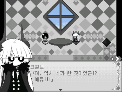 파일:원정색회 크칼브.png