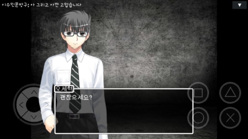 파일:다크케이지 오세혁.jpg