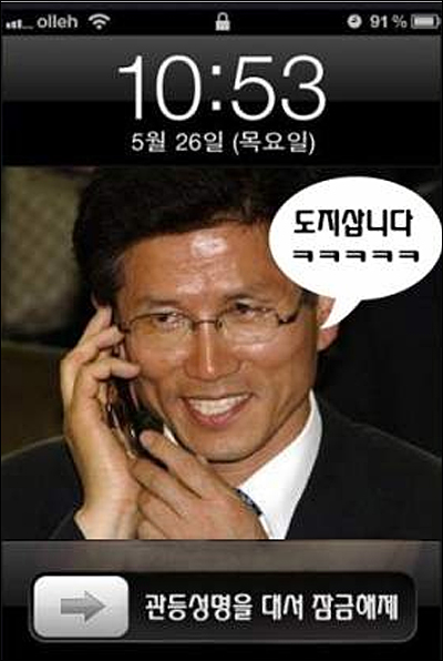 파일:도지삽니다.jpg