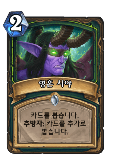 파일:영혼 시야.png