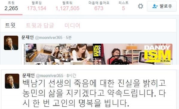 파일:재앙이 취향.jpg