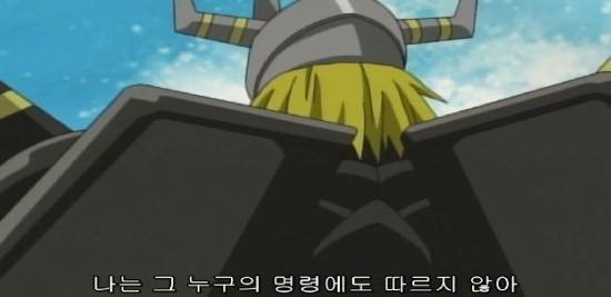 파일:나는 그 누구의 명령에도 따르지 않아.jpg