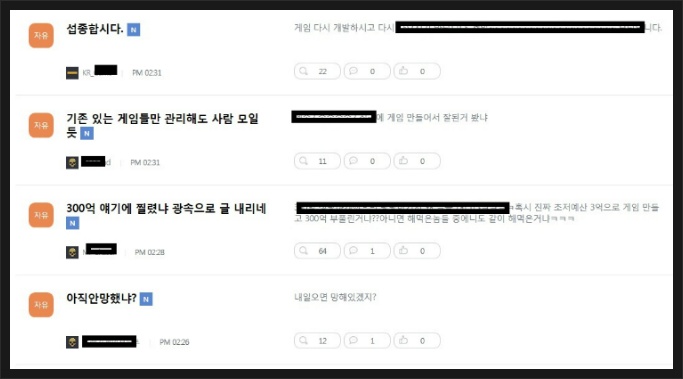 파일:게시판내용.jpg