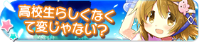파일:Achievement 131100002.png