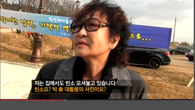 파일:그곳의토속신앙7.jpeg