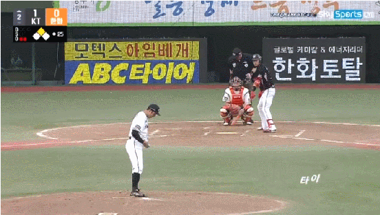 파일:배영수 스핏볼.gif