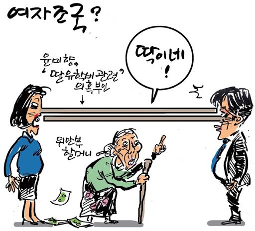 파일:모든 게 우덜리즘 6.jpg
