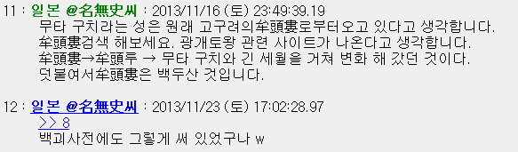파일:민족역사상훌룡한지휘관.png