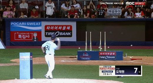 파일:우리혐 투수전향.gif
