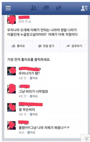파일:원조아몰랑.png