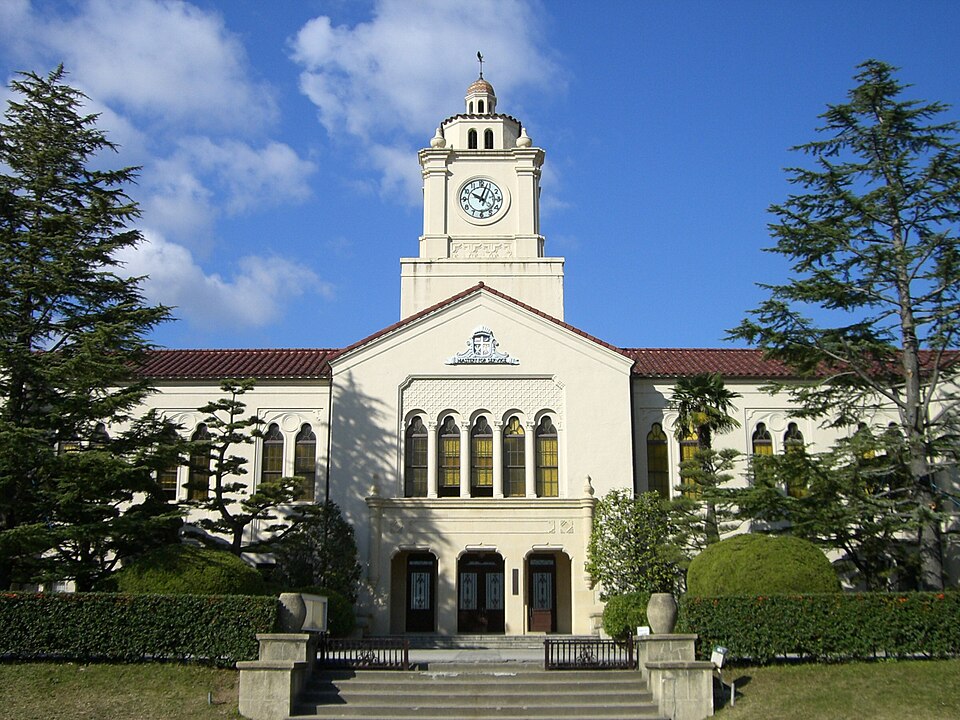 파일:Kwansei Gakuin University ja 01.jpg