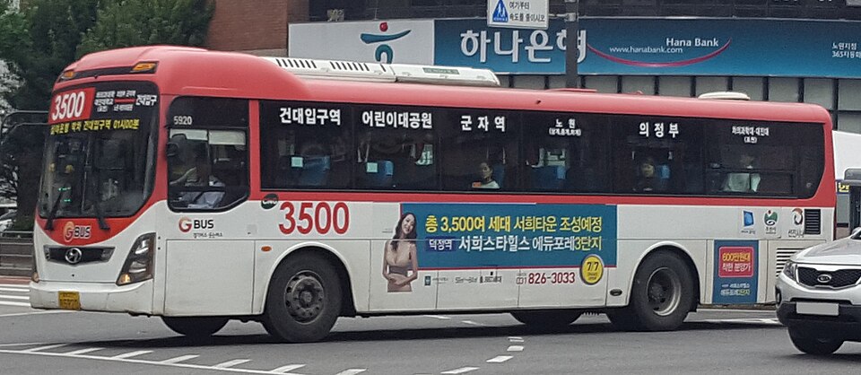 파일:PocheonBus3500.jpg