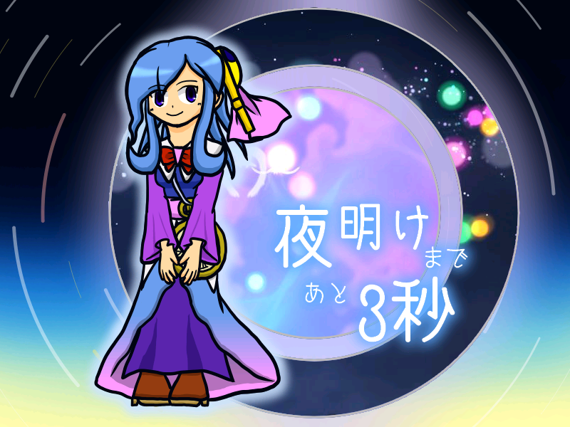 파일:음악의인화5.png
