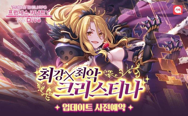 파일:최강X최악.jpg
