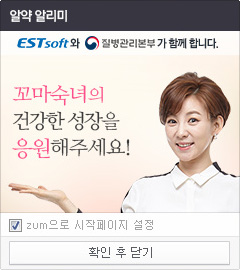 파일:알약 광고.jpg