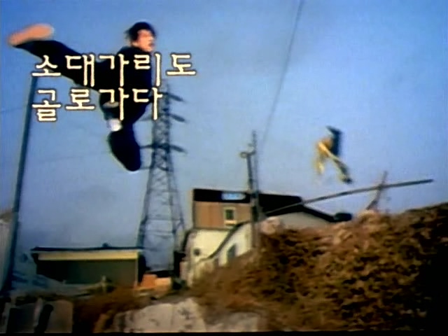 파일:주글래 살래 마지막 장면.jpg