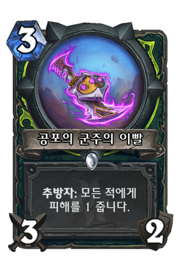 파일:18ecdd3995b8b274d7e132393358549fa07759d453518c4362aeea40113dbd06.png