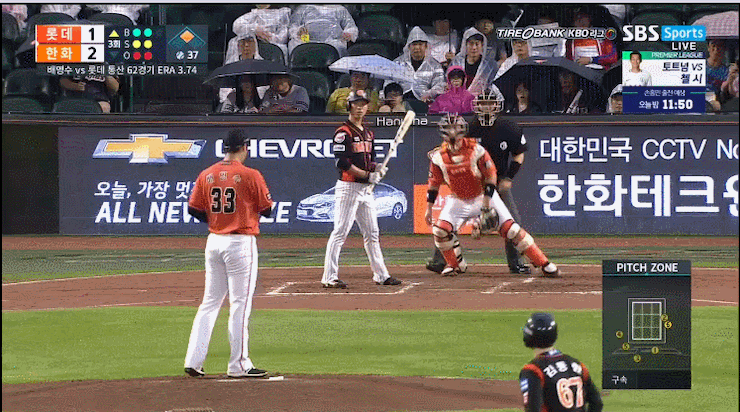 파일:영쑤 로진 바지2.gif
