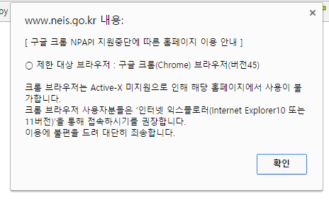 파일:나이스개극혐.png
