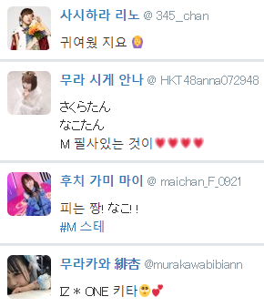 파일:삿시발 트위터.png