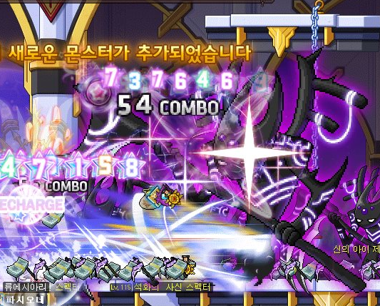 파일:석화의 사신 스펙터.png