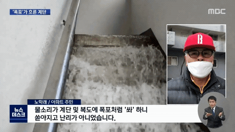 파일:동파재앙 5.gif