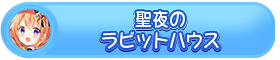 파일:Achievement 103300001.png