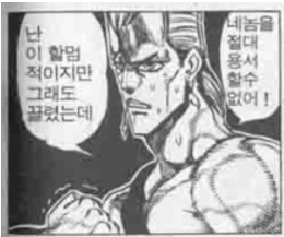 파일:취존한다.png