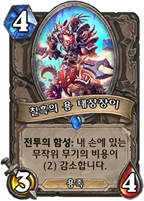 파일:칠용대.png