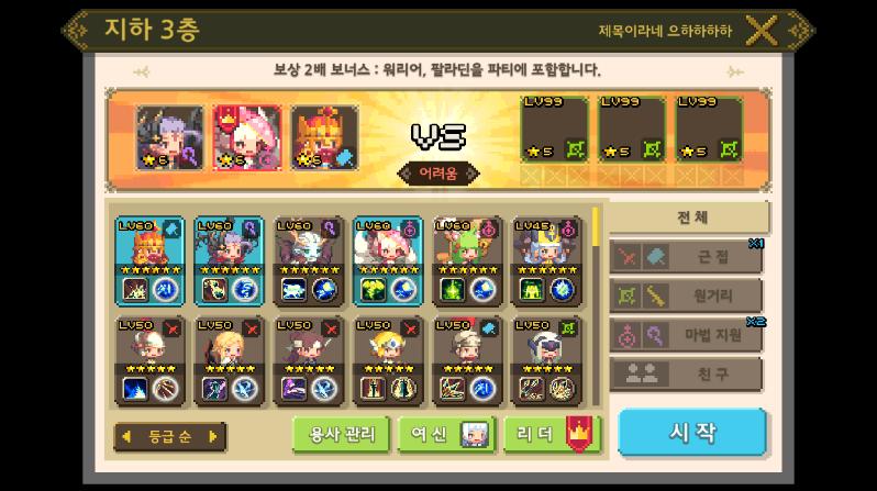 파일:크퀘디폴트버그8.jpg