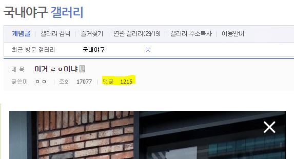 파일:야갤유담.jpg