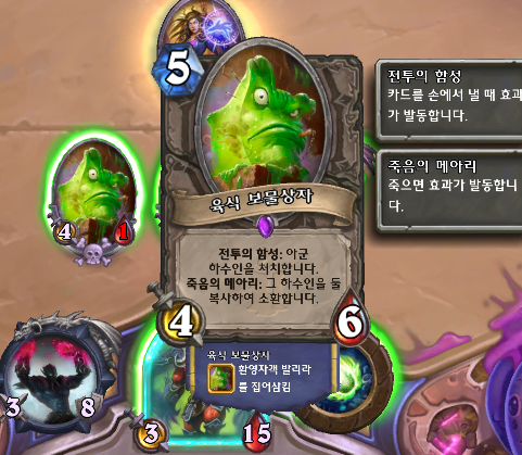 파일:큐브 발리라2.png