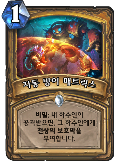 파일:십서천보비밀.png