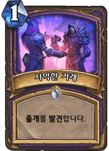 파일:5e48975535c0cffd56ae4c9b11d320cd170b10f6a7db4e31d084a66c5896c674.png