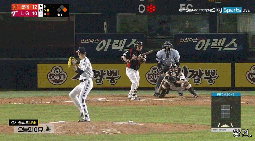 파일:엘꼴명짤.gif