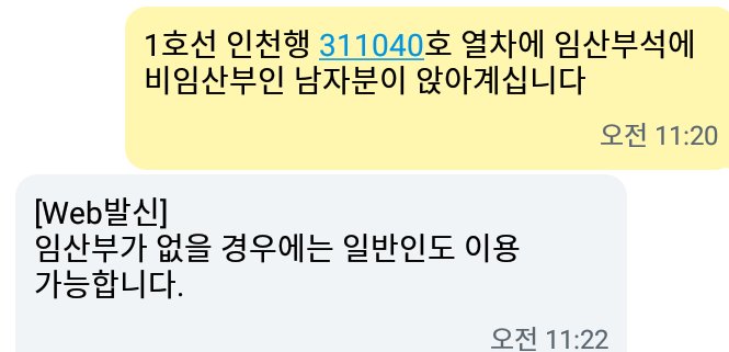 파일:좆려석결론.jpg